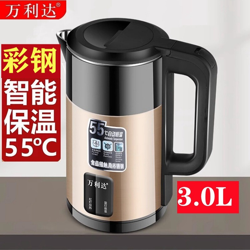 Wanlida 電気ケトル家庭用オールステンレスケトル断熱統合寮スマート恒温ケトル|undefined