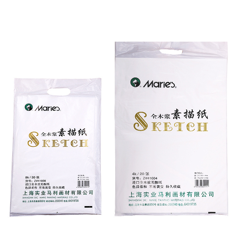 Marley marca 4k 8k pulpa de madera completa papel gouache papel pintura de arte examen de papel 8 cepillo de plomo blanco abierto