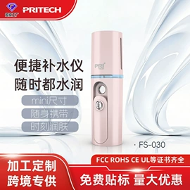 卷发/直发器;理发器;电动剃须刀