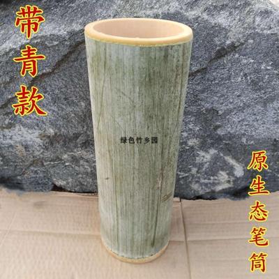 竹筒罐新鲜高笔筒杯插花筒竹器竹制品餐具现做毛竹去青竹筒独立站|ms