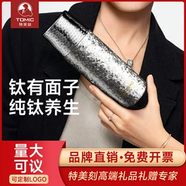 保温杯;保温壶/瓶;玻璃杯