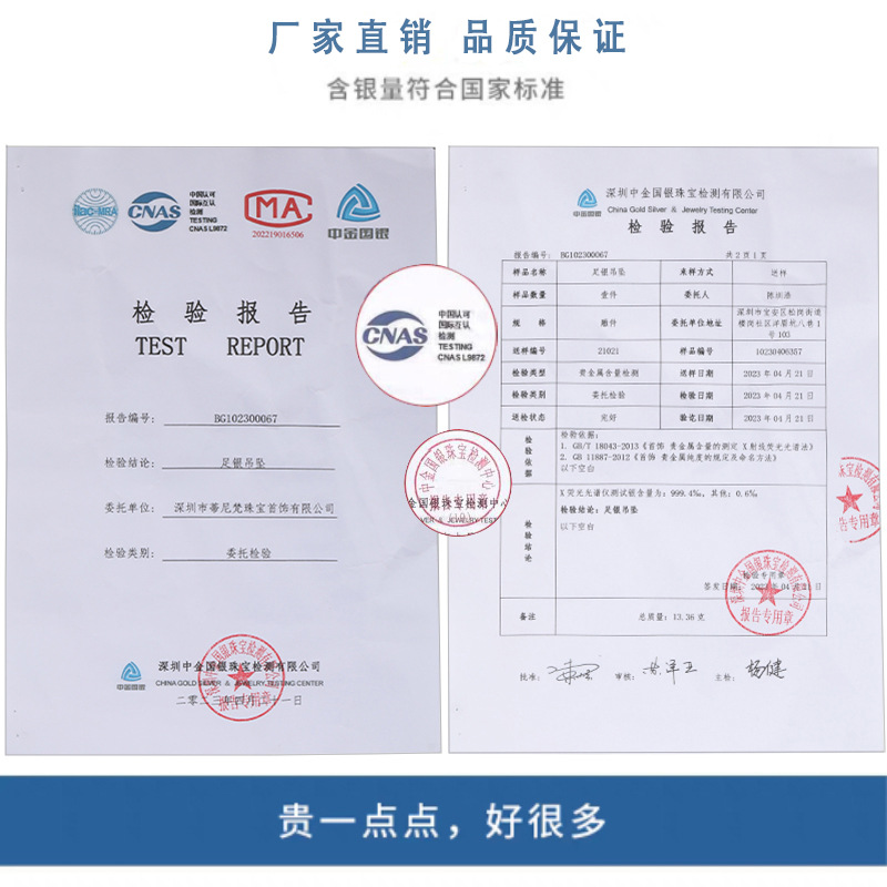 Bebé pulsera de plata 999 plata esterlina paz alegría antiguo patrimonio niños pulsera de plata pura bebé un mes de edad regalo