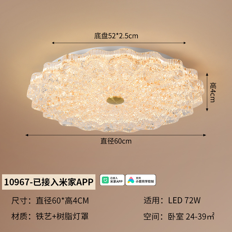Luz de techo del dormitorio de estilo antiguo de alta sensación de resina retro color de nuez super brillante protección de ojos de la habitación de la lámpara principal 413L