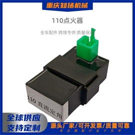 摩托车通用件;摩托车配附件;摩托车配附件