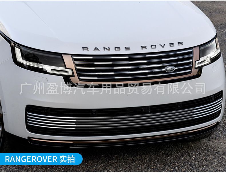 Land Rover hood emblem, RANGEROVER lettering sticker, for models including the Range Rover Evoque, Discovery Sport, and Range Rover Sport; original factory emblem