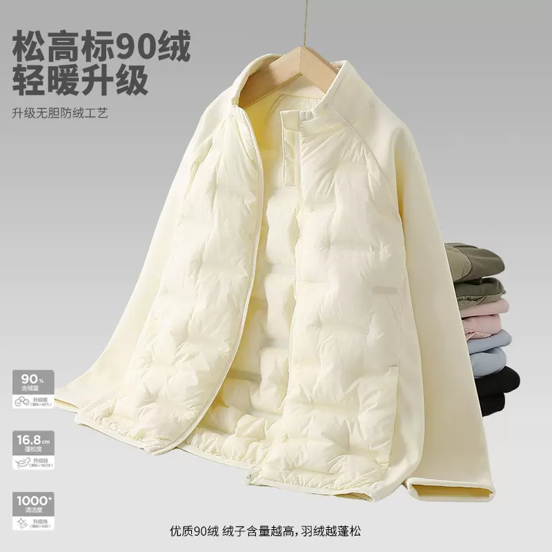 班集儿童羽绒服内胆2025秋冬新款拼接保暖服中大童轻薄外套校服神