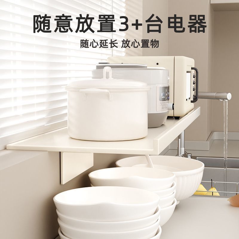 穴を開けない窓辺の延長板キッチンテーブルの延長板の棚の穴を開けない窓辺の延長神器|undefined