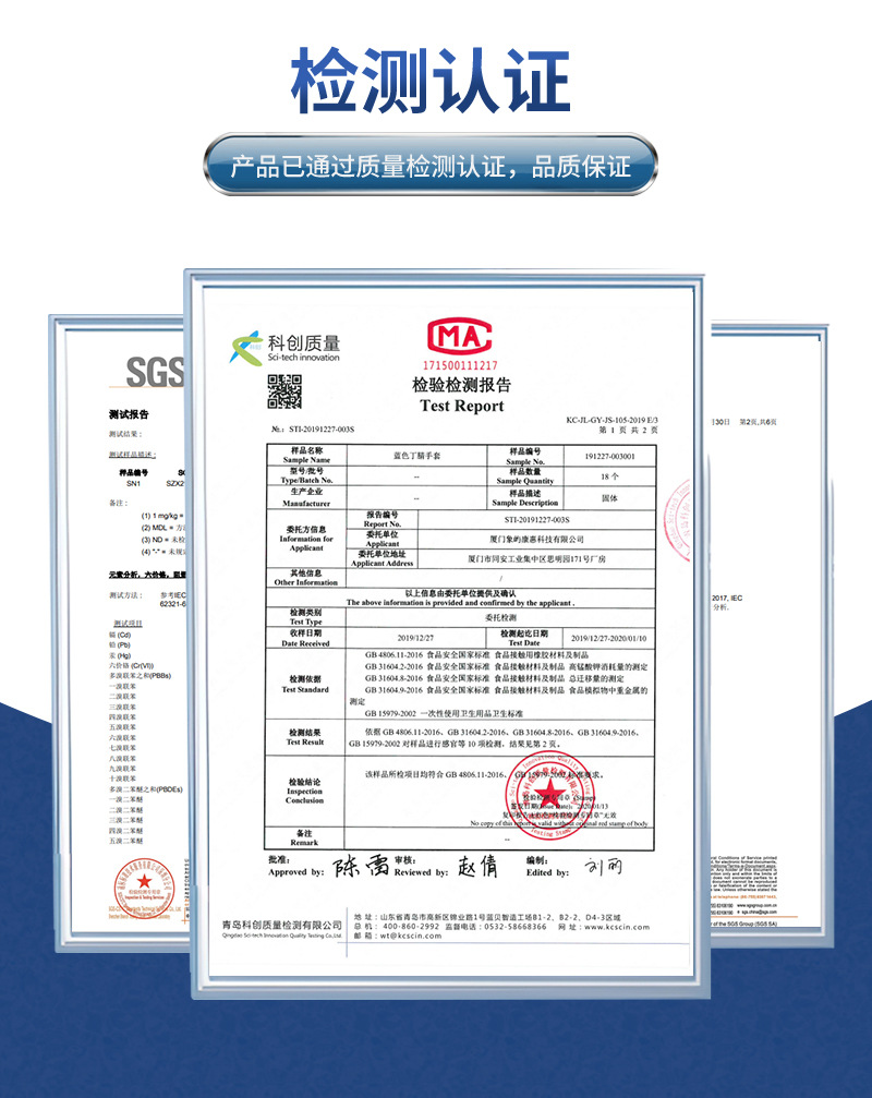 千级蓝色手套详情页_14