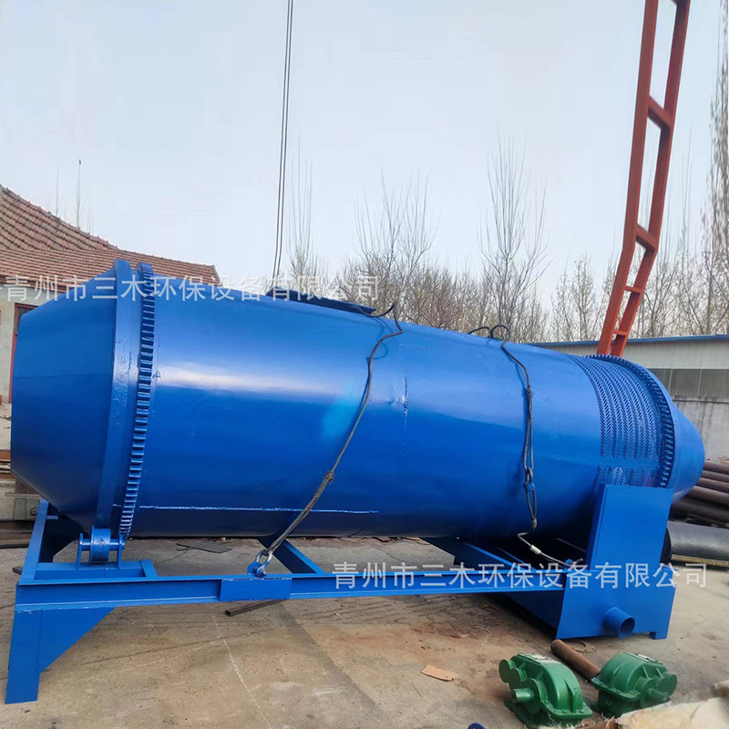 厂家直销滚筒洗石机传动轴传动 3KW水泵 品质有保证