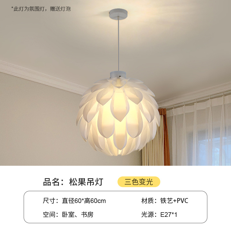 Pine Cone chandelier-60CM-9w