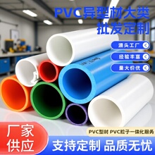 PVC���ͲĹܵ��߾������z�ͲĿ�����D���o��֧�ܹ�PVC���ƶ���