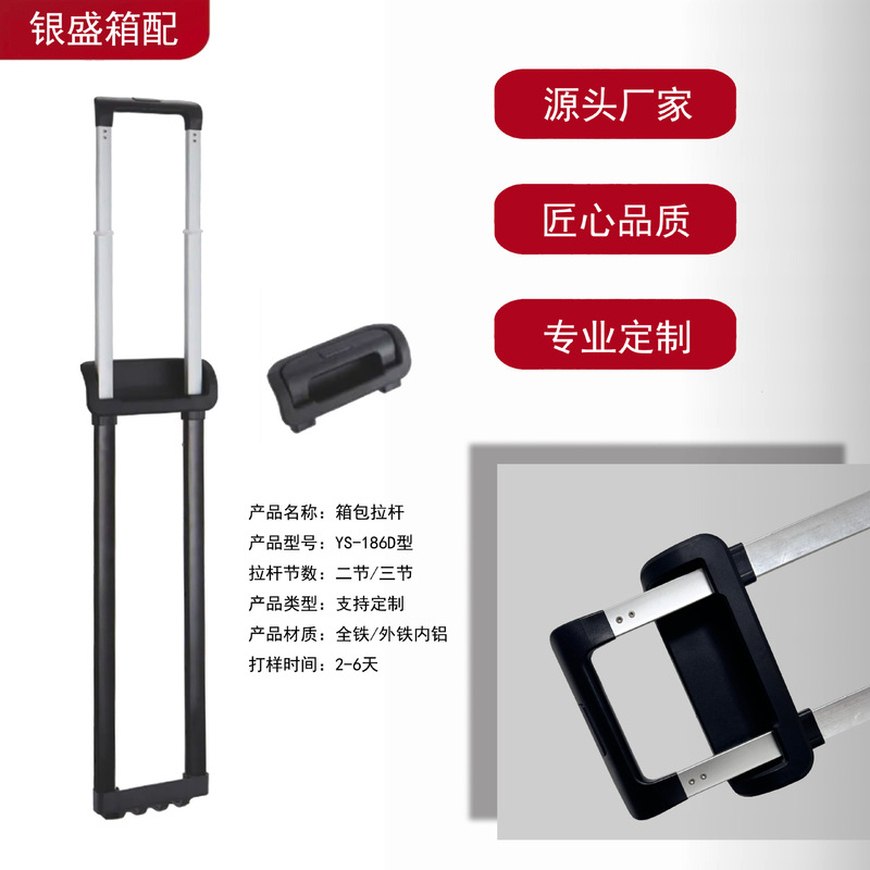 Factory Direct Sales Luggage Accessories Trolley High-End All-Aluminum Trolley Luggage Suitcase Trolley 186D Factory Direct Sales Luggage Accessories Trolley High-End All-Aluminum Trolley Luggage Suitcase Trolley 186D