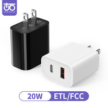 美规PD20w双口充电器UL/FCC认证适用苹果12iPad平板 A+C充电器头