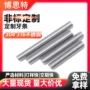 全丝定做定制304牙条