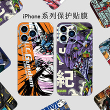 适用苹果14Promax背膜Phone16手机后膜12贴膜15彩膜11贴纸13全包