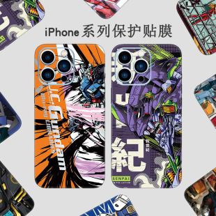 �m���O��14Promax��ĤPhone16�֙C��Ĥ12�NĤ15��Ĥ11�N��13ȫ��
