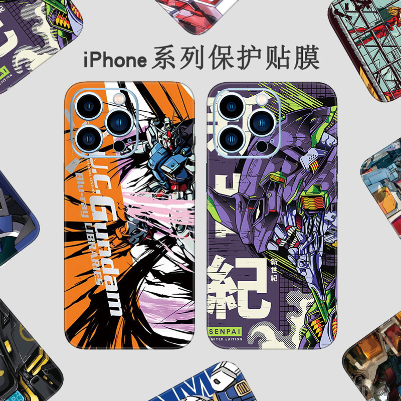 Suitable for Apple 14Promax Back Film Phone16 Mobile Phone Back Film 12 Film 15 Color Film 11 Sticker 13 All-Inclusive