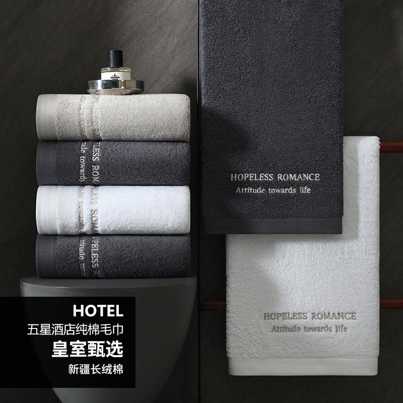 Hotel Towel Pure Cotton Face Wash High-grade Household Men's Pure Cotton Thickened Women's Adult Bath Quick-drying Absorbent No lint