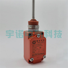 8LS3-JEC极限开关8LS125-JEC,8LS152-JEC弹簧万向行程开关