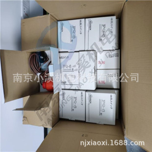 Japan NOHKEN can research float level switch FQ-8 overseas direct mail float switch short delivery period