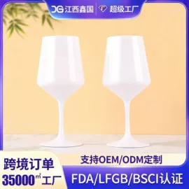 塑料杯;酒杯;冷水壶