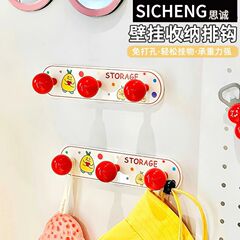 中古風フック穴なしドア後掛けフック壁掛け多機能強荷重フック無痕浴室フック