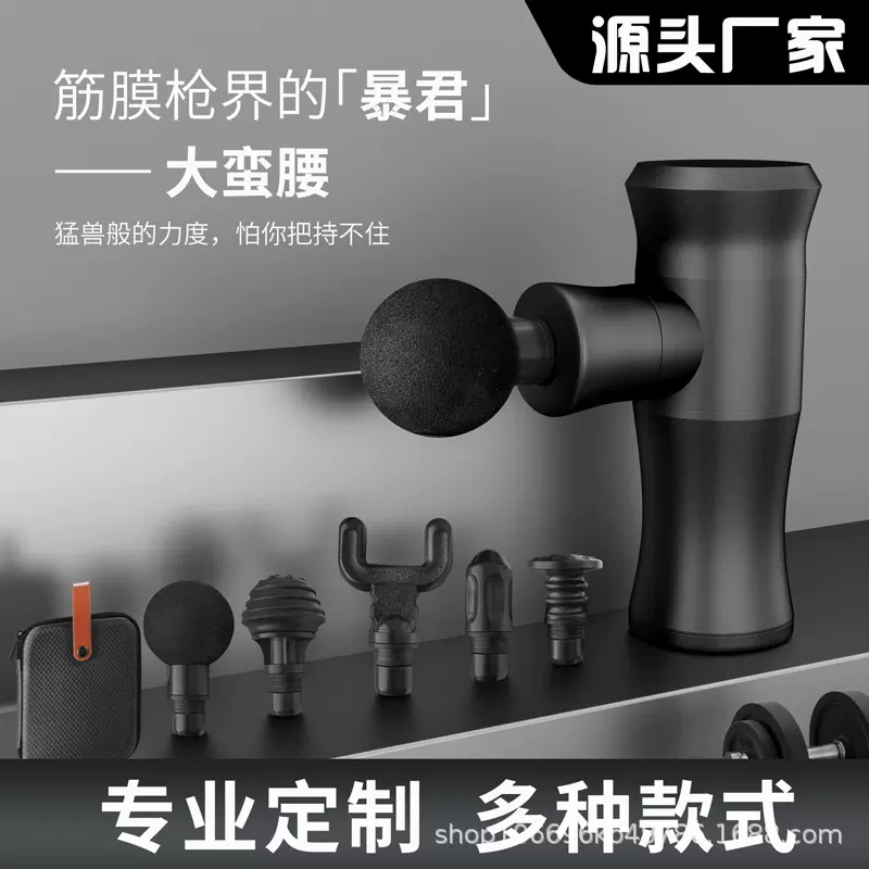 源头工厂大蛮腰筋膜枪mini深层肌肉放松迷你按摩枪专业级定制批发