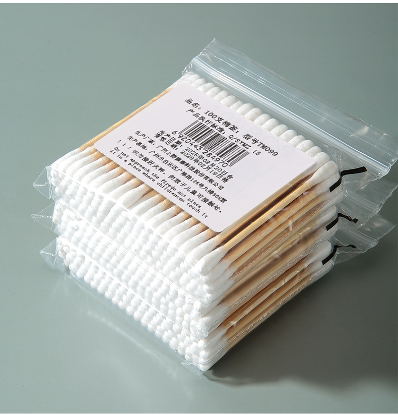 Wholesale of 100-piece cotton swabs, neutral packaging, double-ended wooden sticks, disposable makeup and cleaning cotton swabs as gifts undefined