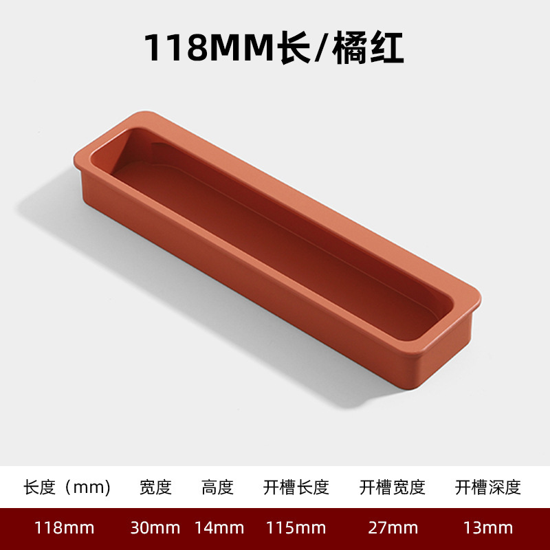 오렌지-118mm 길이