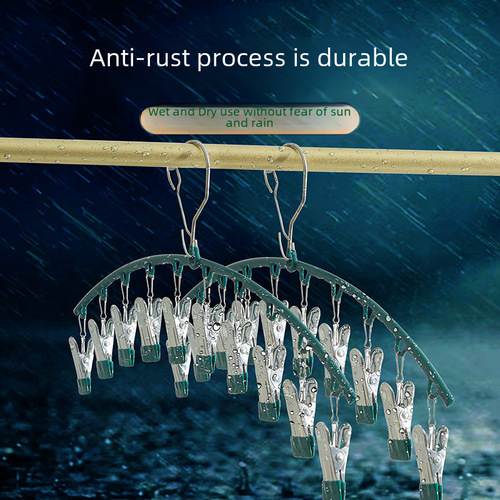 防风夹子衣架多功能浸塑不锈钢衣架家用批发袜子夹晒袜子架子神器