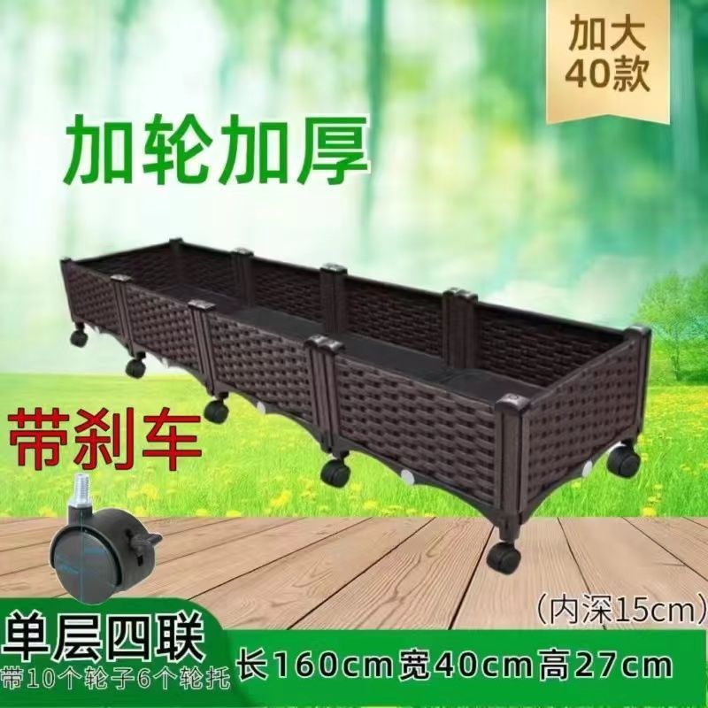 种植箱带轮子种菜盆阳台蔬菜花箱长方形家庭户外塑料种菜箱花盆|undefined