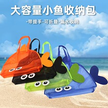 儿童玩具收纳袋大容量网兜沙滩包宝宝户外成人海边旅行游泳单肩包