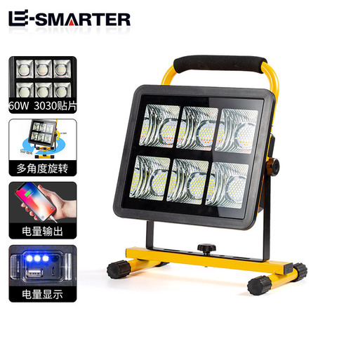 Cross-border LED floodlight strong light search site mobile working miner's lamp with power bank electric display outdoor lawn lamp