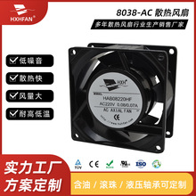 ���l24V 110V 220V 늺��C �C�������ͨ��ɢ���L��8038�S���L�C