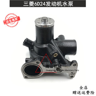 6D24�l�әCˮ�� ס��SH350���SK450/480-6ˮ�� �ھ�C���