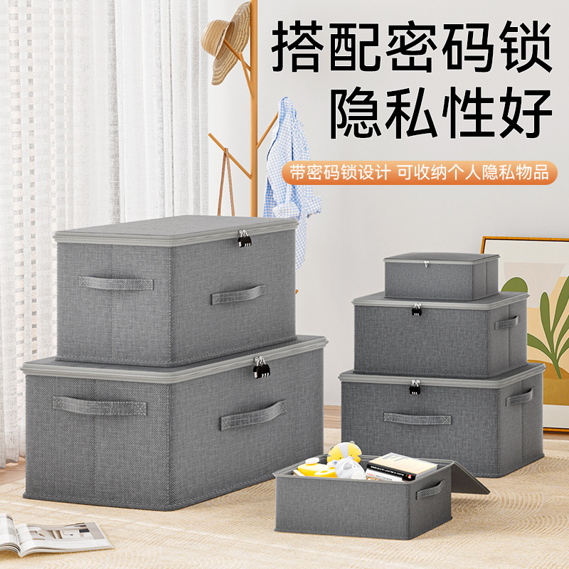 Cationic Zipper Storage Box with Password Lock Storage Box for Home Clothes, Pants and down Jacket Storage Box