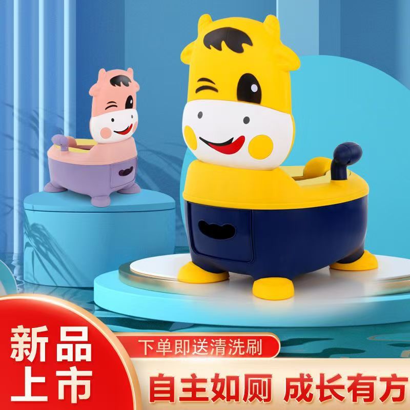 Children's Toilet Baby Urinal Toddler Male and Female Large Potty Toilet Baby Small Toilet Child Toilet Stool