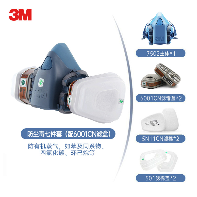 Máscara de gas 3M 7502 de silicona, juego de siete piezas, protección respiratoria cómoda con caja de filtro y algodón filtrante