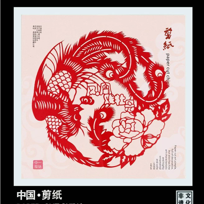 Chinese origami, photo frame, souvenir, Chinese style, Birthday gift