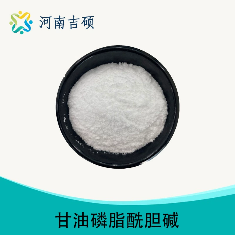 Поставка пищевого глицерофосфочолина L-α фосфочолина CAS: 28319-77-9