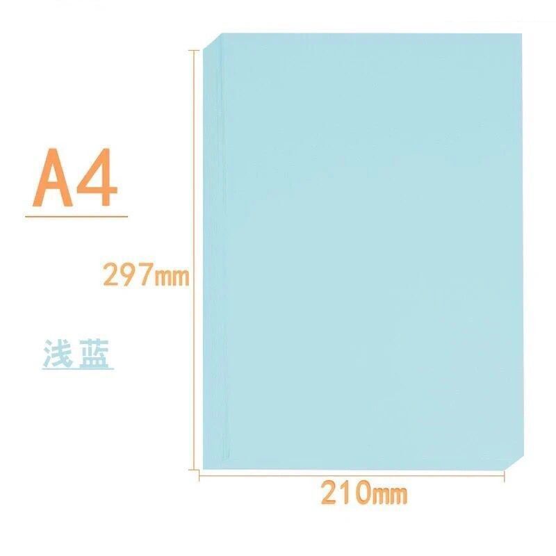 A4-230g (전체 190g) 하늘색 50매
