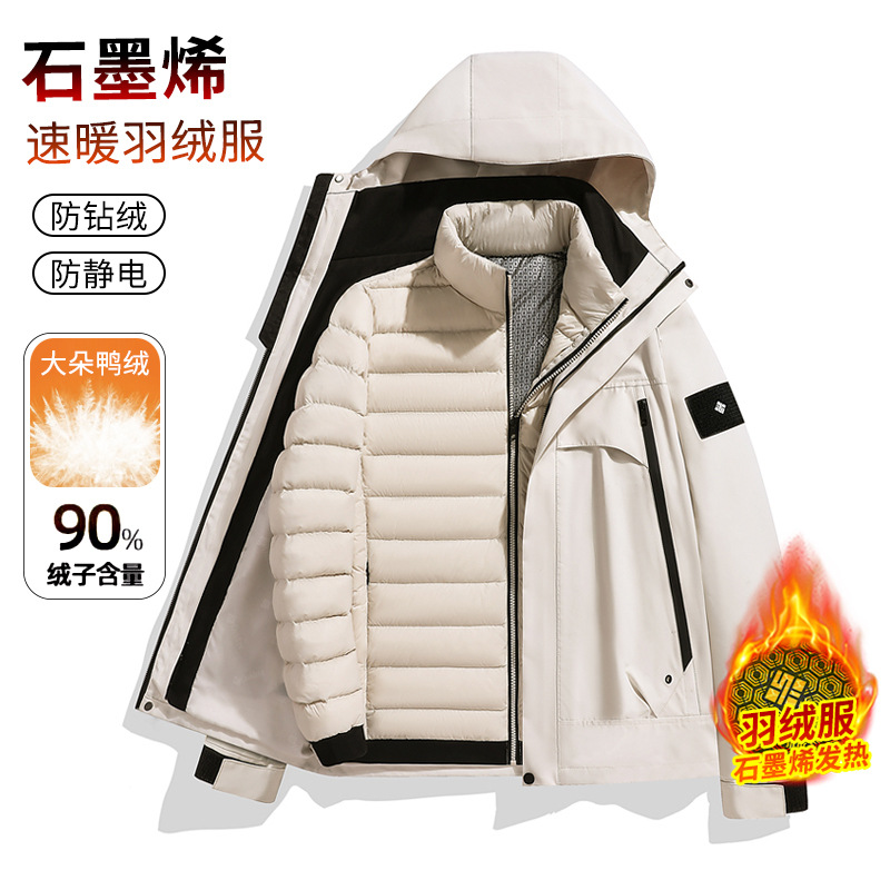 户外冲锋衣三合一可拆卸羽绒内胆男女款防风防水徒步登山保暖外套