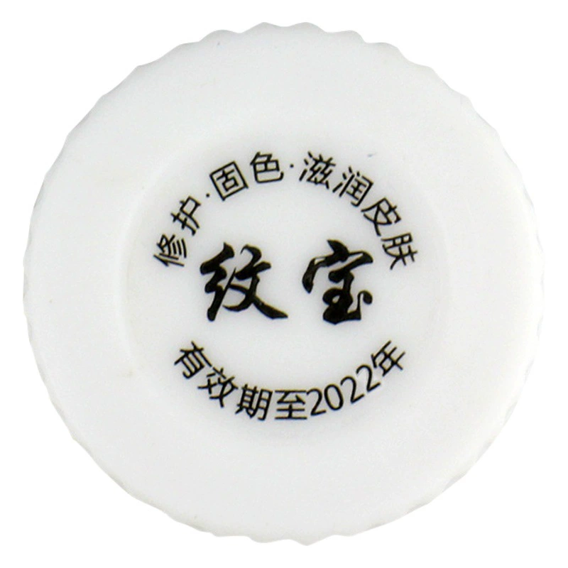 PDH крем для восстановления цвета послеоперационный агент для восстановления татуировок Татуировка глаз крем для восстановления губ бровей средство для восстановления губ