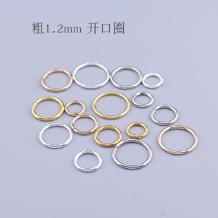 ��1.2mm�_��Ȧ��Ȧ��ȦCȦ�Ӵ�OȦdiy�ֹ��Ʒ�����B��Ȧ���