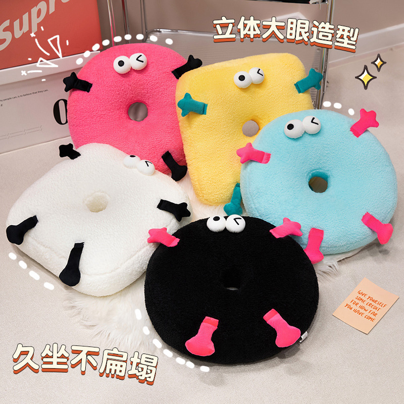 Red ojo explosivo monstruo PP almohada de algodón dopamina gran almohada de ojos en el suelo futon cojín de sofá
