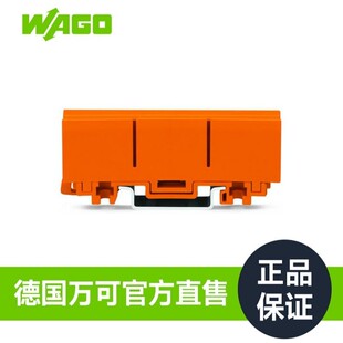 ��Ʒ��WAGO�f�ɹ��Sֱ�N�ٷ�ֱ����̖2273-500