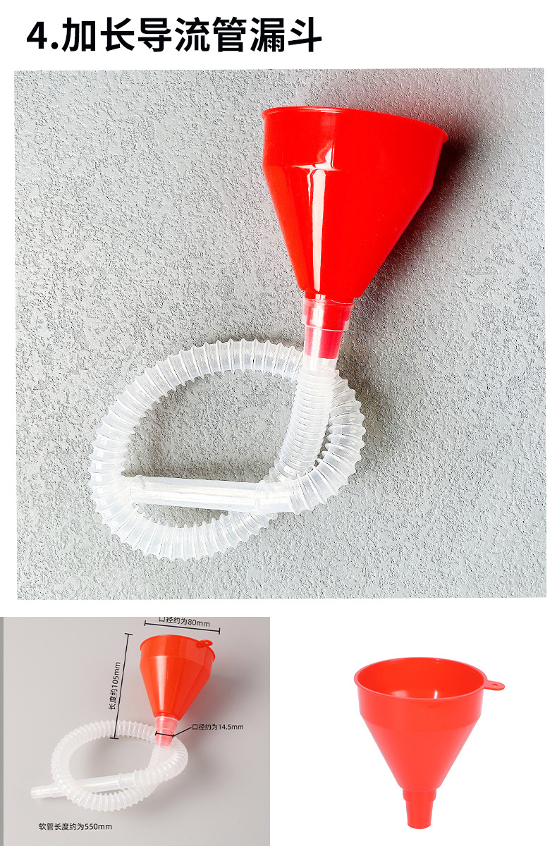 Cross-border Manufacturer Direct Supply Hexagonal Nut Car Refueling Funnel Set Oil Extractor Plastic Funnel for Multiple Refueling