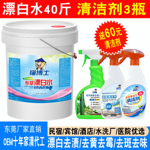 �������c84Ư��ˮƯ�ׄ�����Ư�ׄ�����Ͱ�b�������cƯ�ׄ�20kg�b