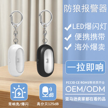 �羳LED���W�����ǈ���Ů�������\�Ӱ�ȫ��ʾ�����킀�˾�����