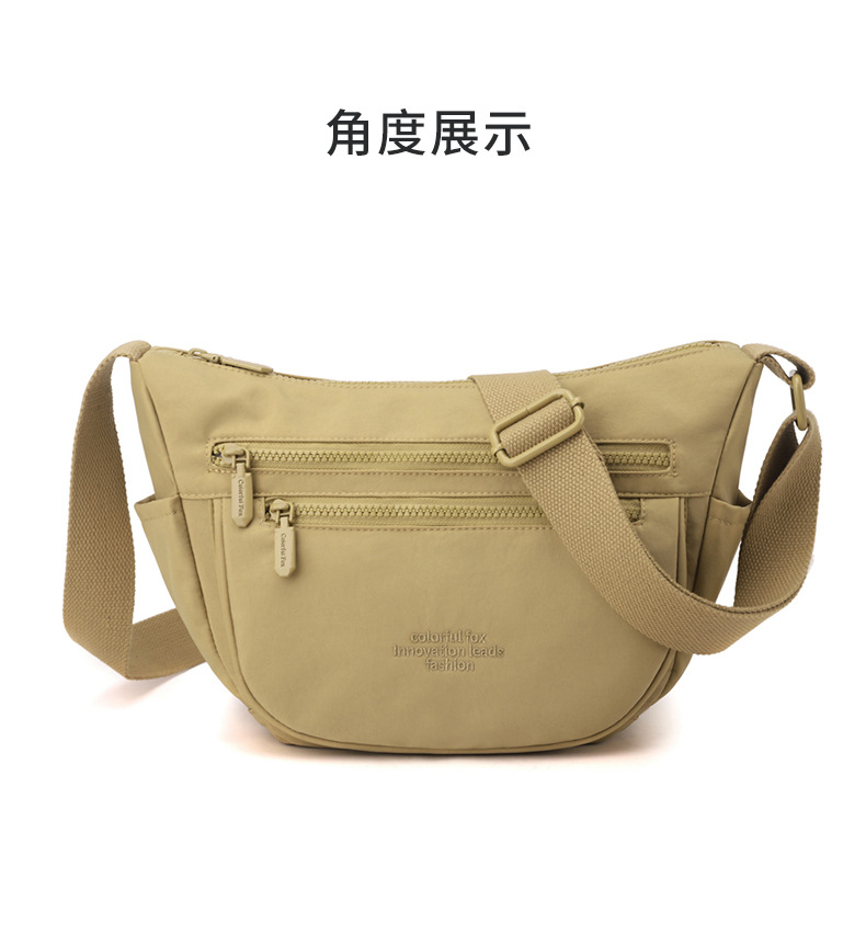 Colorful Fox multi-pocket Dumpling Bag, water-resistant large-capacity single-shoulder bag, new outdoor crossbody bag for men and women undefined
